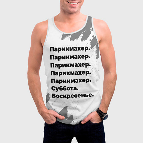 Мужская майка без рукавов Парикмахер суббота воскресенье на светлом фоне / 3D-Белый – фото 3