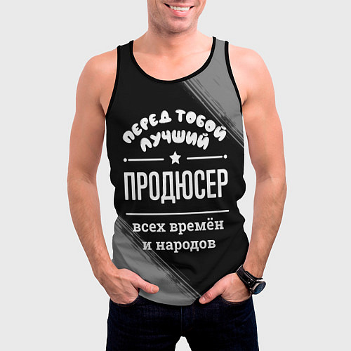 Мужская майка без рукавов Лучший продюсер всех времён и народов / 3D-Черный – фото 3