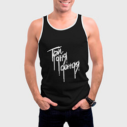 Майка-безрукавка мужская Три дня дождя надпись, цвет: 3D-белый — фото 2