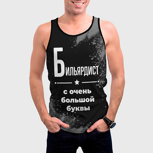 Мужская майка без рукавов Бильярдист: с очень большой буквы / 3D-Черный – фото 3