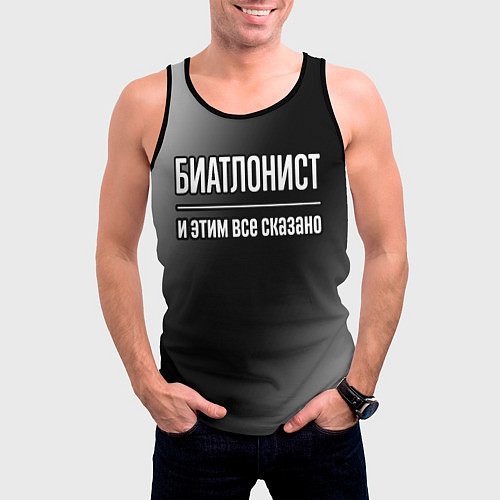 Мужская майка без рукавов Биатлонист и этим всё сказано / 3D-Черный – фото 3