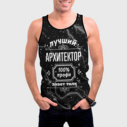 Майка-безрукавка мужская Лучший архитектор: 100% профи, цвет: 3D-черный — фото 2