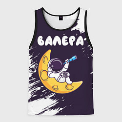 Майка-безрукавка мужская Валера космонавт отдыхает на Луне, цвет: 3D-черный