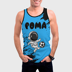Майка-безрукавка мужская Рома космонавт футболист, цвет: 3D-черный — фото 2