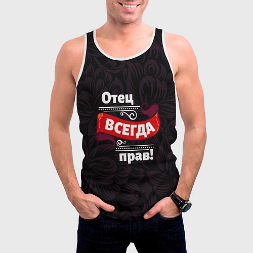 Мужская майка без рукавов Отец всегда прав / 3D-Белый – фото 3
