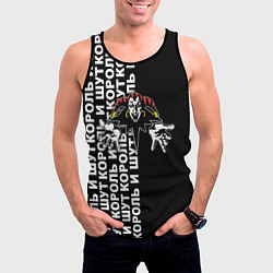 Майка-безрукавка мужская Король и шут - русская рок группа, цвет: 3D-черный — фото 2