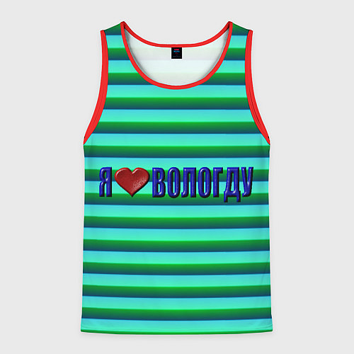 Мужская майка без рукавов Я люблю Вологду / 3D-Красный – фото 1