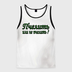 Майка-безрукавка мужская To bee or not to bee, цвет: 3D-черный