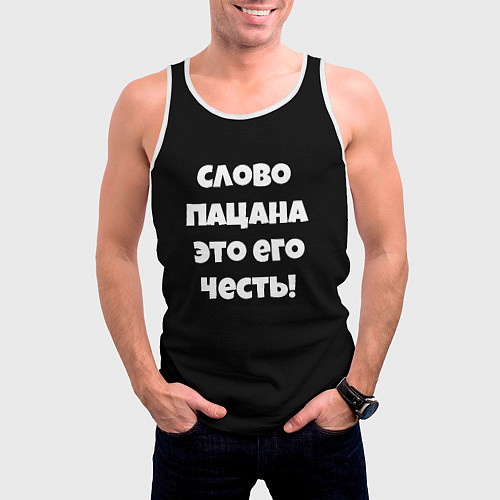 Мужская майка без рукавов Слово пацана цитата / 3D-Белый – фото 3