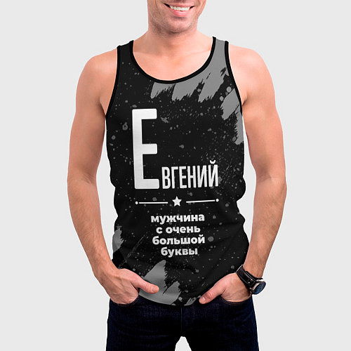 Мужская майка без рукавов Евгений: мужчина с очень большой буквы / 3D-Черный – фото 3