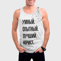 Майка-безрукавка мужская Умный, опытный и лучший: юрист, цвет: 3D-белый — фото 2