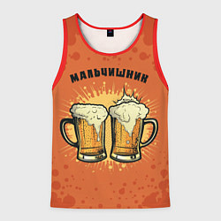 Майка-безрукавка мужская Мальчишник - пиво, цвет: 3D-красный