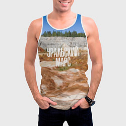 Майка-безрукавка мужская Уральский марс Троицко-Байновское месторождение, цвет: 3D-белый — фото 2