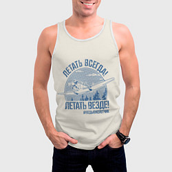 Майка-безрукавка мужская Летатем всегда, цвет: 3D-белый — фото 2