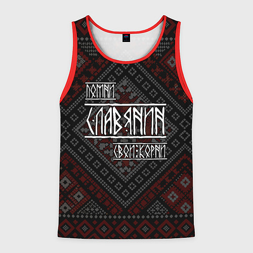 Мужская майка без рукавов Помни славянин свои корни / 3D-Красный – фото 1