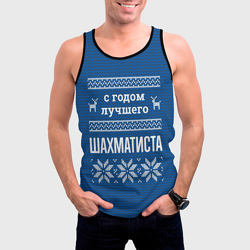 Мужская майка без рукавов С годом лучшего Шахматиста / 3D-Черный – фото 3