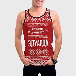 Майка-безрукавка мужская С годом лучшего Эдуарда с оленями, цвет: 3D-черный — фото 2