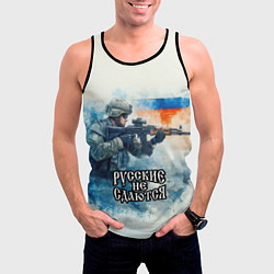 Майка-безрукавка мужская Русские не сдаются, цвет: 3D-черный — фото 2