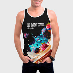 Майка-безрукавка мужская Все дуреют с этого десерта, цвет: 3D-белый — фото 2