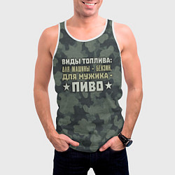 Майка-безрукавка мужская Топливо для мужика, цвет: 3D-белый — фото 2