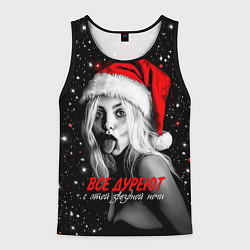 Майка-безрукавка мужская Все дуреют с этой звездной ночи, цвет: 3D-черный