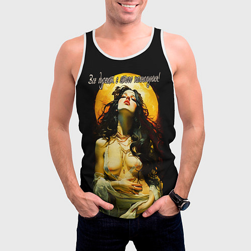 Мужская майка без рукавов Все дуреют с этого полнолуния / 3D-Белый – фото 3