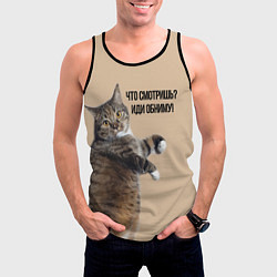 Майка-безрукавка мужская Что смотришь иди обниму кот Марс, цвет: 3D-черный — фото 2