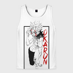 Майка-безрукавка мужская DanDaDan: Okarun, цвет: 3D-белый