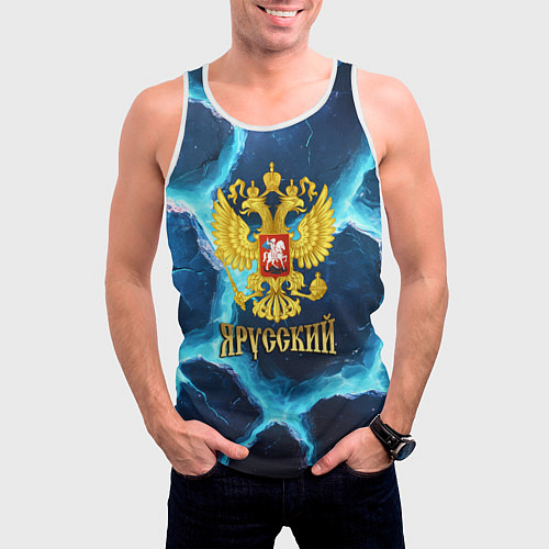 Мужская майка без рукавов Я русский - синие плиты / 3D-Белый – фото 3