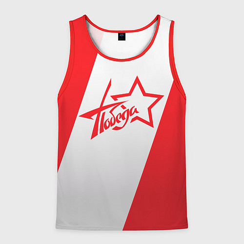 Мужская майка без рукавов Победа 9 мая звезда / 3D-Красный – фото 1