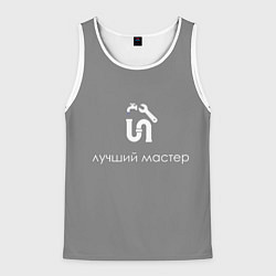 Майка-безрукавка мужская Сантехнику монтажнику, цвет: 3D-белый
