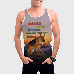 Майка-безрукавка мужская Собака лает мем Сутулая овчарка, цвет: 3D-белый — фото 2