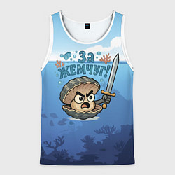 Майка-безрукавка мужская Жемчуг с мечем, цвет: 3D-белый