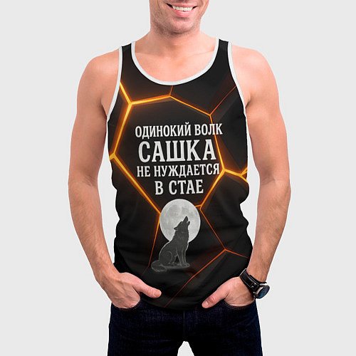 Мужская майка без рукавов Одинокий волк Сашка не нуждается в стае / 3D-Белый – фото 3