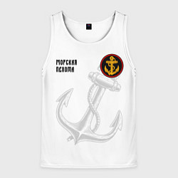 Майка-безрукавка мужская Морская Пехота ВМФ, цвет: 3D-белый
