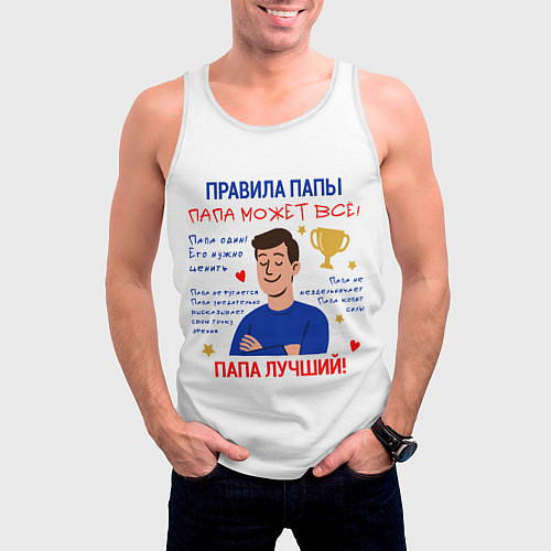 Мужская майка без рукавов Правила папы / 3D-Белый – фото 3
