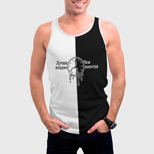 Мужская майка без рукавов Лучше поздно чем никогда / 3D-Белый – фото 3