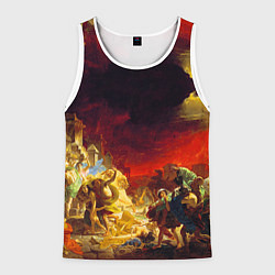 Майка-безрукавка мужская Брюллов Последний день Помпеи, цвет: 3D-белый