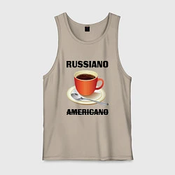 Майка мужская хлопок Russiano is not americano, цвет: миндальный