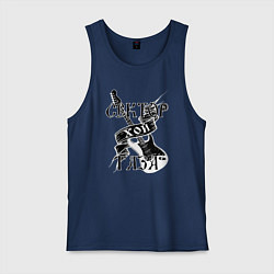 Майка мужская хлопок Сектор Газа: Хой, цвет: тёмно-синий