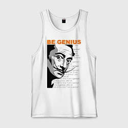 Майка мужская хлопок Dali: Be Genius, цвет: белый