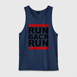 Майка мужская хлопок Run Вася Run, цвет: тёмно-синий