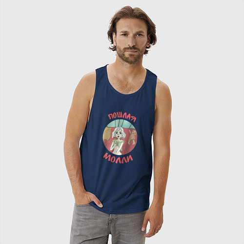 Мужская майка Пошлая Молли / Тёмно-синий – фото 3