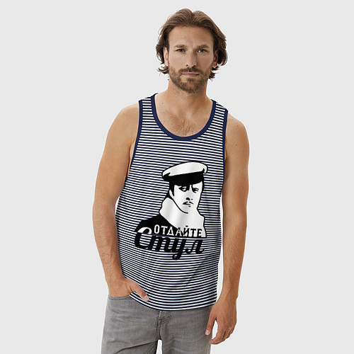 Мужская майка Отдайте стул / Синяя тельняшка – фото 3