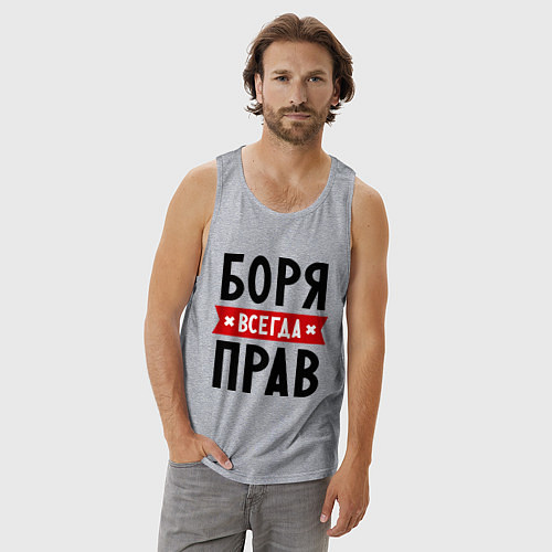 Мужская майка Боря всегда прав / Меланж – фото 3