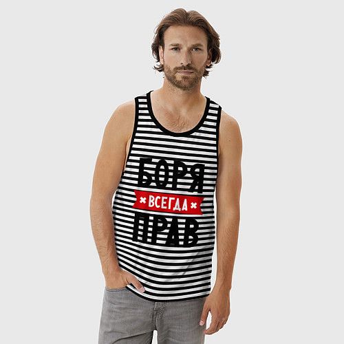 Мужская майка Боря всегда прав / Черная тельняшка – фото 3