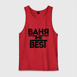 Майка мужская хлопок Ваня the best, цвет: красный