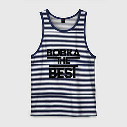 Майка мужская хлопок Вовка the best, цвет: синяя тельняшка