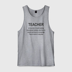 Майка мужская хлопок Teacher, цвет: меланж