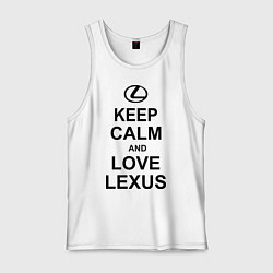 Мужская майка Keep Calm & Love Lexus